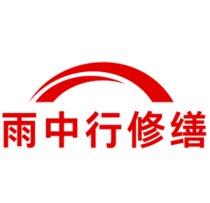 威海化工池渗漏水维修