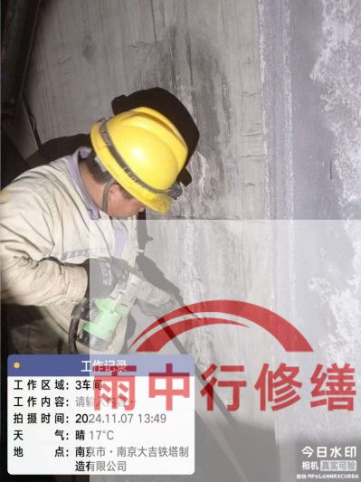 威海车库地下室渗漏较为常见且棘手的问题？