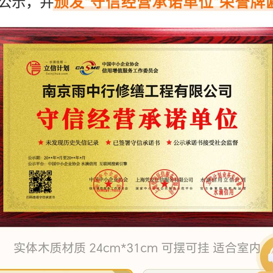 威海雨中行防水堵漏参加2026建筑防水行业展会，展示前沿技术与产品