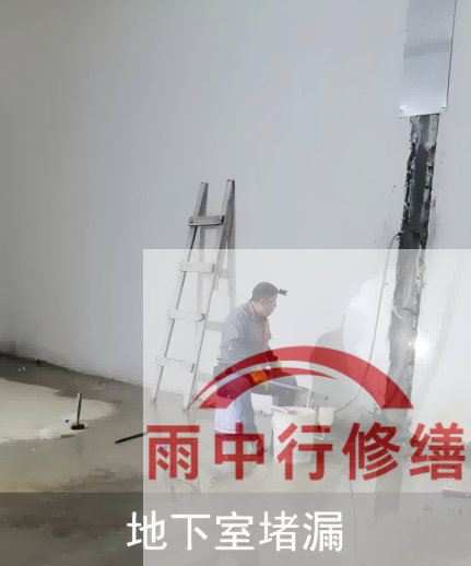 威海地下室混凝土蜂窝麻面渗漏：施工缺陷的修补与防水补强