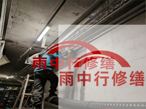 威海电网地下室堵漏案例